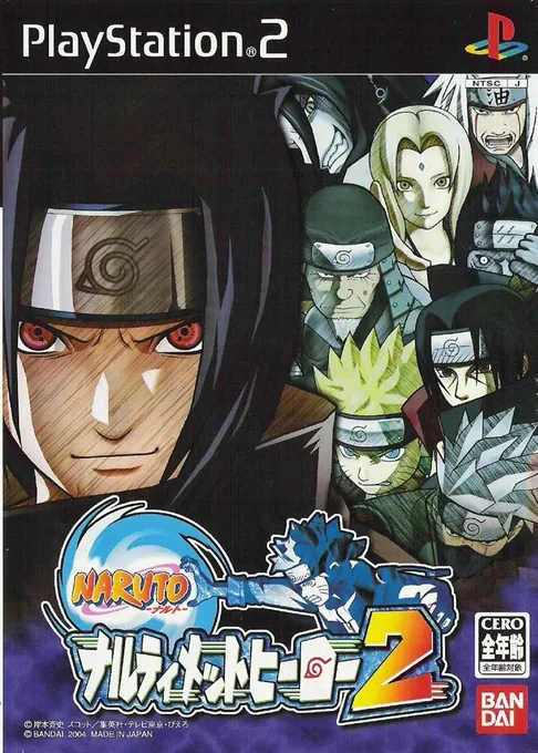 Naruto - Narutimate Hero 2 (Japan) (PlayStation 2 the Best)